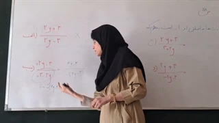 تدریس صفحه ۱۱۷،۱۱۶ و نیمه صفحه ۱۱۸