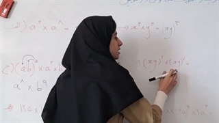 تدریس صفحه ۱۰۴،۱۰۳،۱۰۲ریاضی هشتم