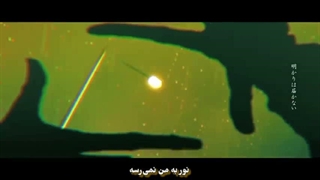 موزیک ویدیو "Fools' Parade" (رژه‌ احمق‌ها) از Sou با ترجمه فارسی