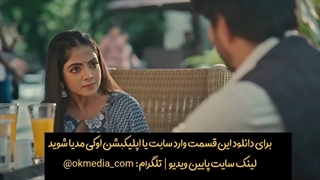 دانلود قسمت 25 سریال هندی عاشقانه با زیرنویس و دوبله فارسی