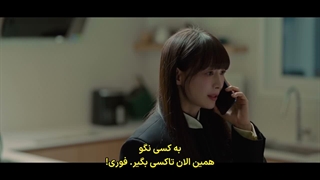 قسمت 8 سریال شرافت با زیرنویس فارسی چسبیده