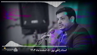 14041205: از شادی در عزاداری ها تا خوشنت های غیر منطقی!