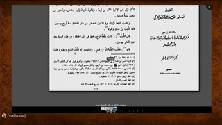 سرشاخه های فتنه قتل عثمان چه کسانی بودند ؟