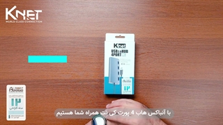 هاب 4 پورت USB 3.0 کی نت K-H6(K-HUAMH604)