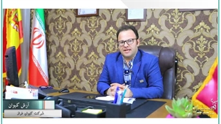 آرش کیوان عضو هیئت مدیره شرکت کیوان فراز