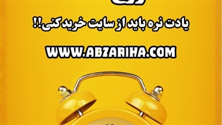 چهارشنبه بازار ابزاری‌ها شروع شد!!