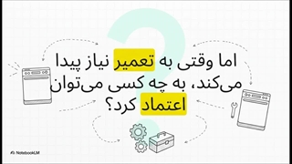 تعمیر ماشین ظرفشویی فیلیپس