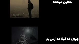 نمیدونم چرا ولی.... دلم گرفته...