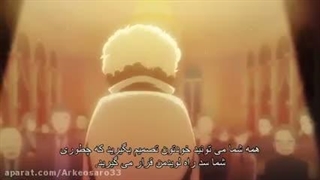 جاسوس و خانواده(spy x family) فصل اول قسمت ۵ زیرنویس