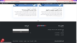 آموزش نصب وردپرس روی هاست از صفر تا صد