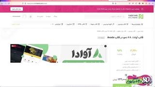 نصب وردپرس با قالب آماده | راه‌اندازی سایت حرفه‌ای در کمتر از ۱۰ دقیقه! 