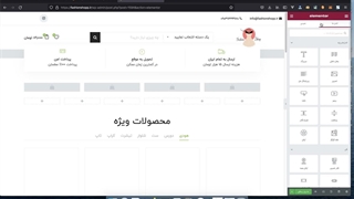 افزودن دسته‌بندی با تصویر در صفحه اول سایت وردپرس | طراحی حرفه‌ای و جذاب 