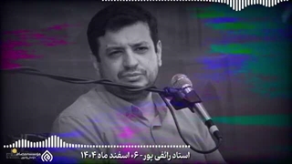 14041206: خروج آمریکا از سوریه؛ طرح جدید چیه؟!