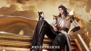 انیمه برادر ارشد فوق استوار من My Senior Brother Is Too Steady فصل 2 قسمت 93 (106)