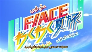 روی دیگر تامون قسمت ۹ هاردسب