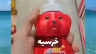 دوباره ازین چالشااااا کپ
