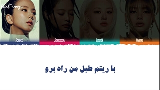 اهنگ GO از BLΛƆKPIИK