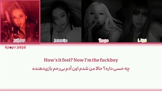 آهنگ FXXXBOY از بلک پینک ★ [نسخه با سانسور] (.pink ver)