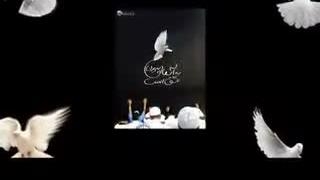 آهنگ عشق است بر آسمان پریدن عشق است عشق است عشق است بر آسمان پریدن