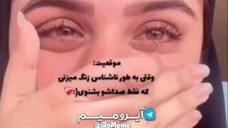 الو الو الو