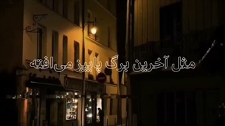 داره سقوط میکنه :)...