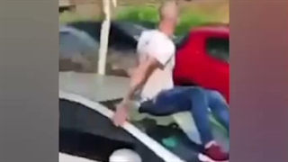 این سیله یا چی؟!