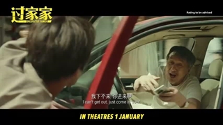 دانلود فیلم خانواده غیرمنتظره Unexpected Family 2026