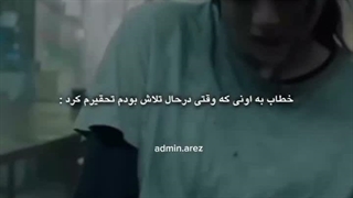 هعی بد شد که ...