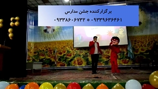 دختر کفشدوزکی در جشن روز دختر