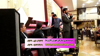 مداح عروسی مذهبی 09338606732