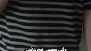 واییی بچه ها کی برگشته از مدرسه؟