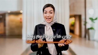 دوره کوچینگ بین المللی در مشهد با تدریس استاد مرجع