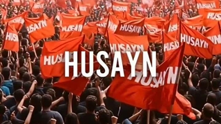 Your Love Made Me Strong_عشق تو مرا قوی کرده_قطعه‌ای از آهنگ Invincible (شکست‌ناپذیر)___Imamhusayn _imamhussain __(M