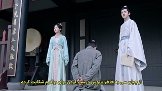 قسمت نوزدهم سریال چینی سرندیپیتی (نیک بختی اتفاقی)+زیرنویس فارسی Serendipity