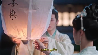 قسمت سی‌ام سریال چینی سرندیپیتی (نیک بختی اتفاقی)+زیرنویس فارسی Serendipity