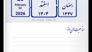 زمان و دیگر هیچ‌!