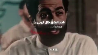 یادآوری گذشته؛درس از گذشته«سرباز واقعی وطن.شهدای گمنام دفاع مقدس»