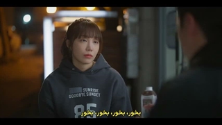 قسمت هفتم سریال پمپاژ عشق سالم+زیرنویس فارسی Pump Up the Healthy Love