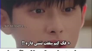 ویدیو از سریال بپر بیرون پسر