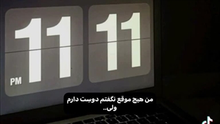 11:11 :-)