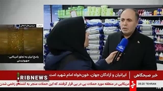 وزیر جهاد کشاورزی: مردم نگران تامین کالا‌های اساسی نباشند