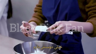 ولاگ یک روز کلاس Baking رزی با زیرنویس فارسی