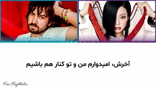 لیریک فارسی آهنگ Dracula از Jennie با همکاری Kevin Parker
