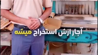 آجر شاموتی