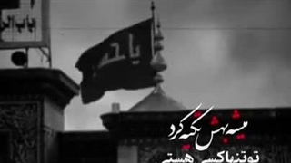 ما با آمریکا پدرکشتگی داریم (کپشن)
