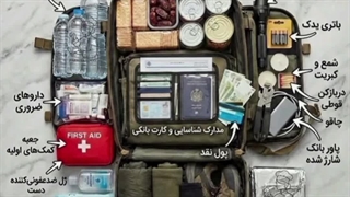 خب بدردتون میخوره...