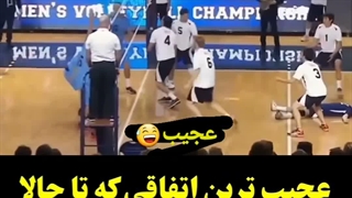 دلم برای اون بازیکن سوخت
