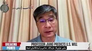 پیش بینی اندیشمند بزرگ چینی از پیروزی بزرگ ایران بر آمریکا و اسراییل