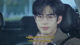 قسمت بیست و چهارم سریال چینی بر من بتاب + زیرنویس فارسی Shine on Me
