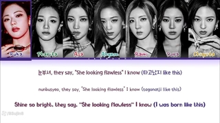 لیریک آهنگ Forever از Babymonster
